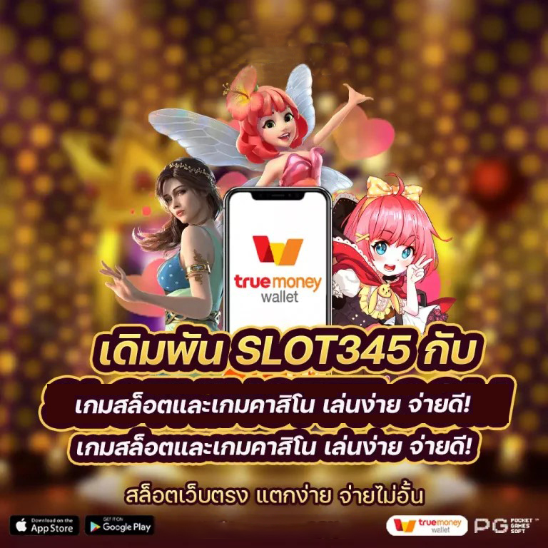 ประสบการณ์ pg slot auto 789： ผจญภัยในโลกของเกมอิเล็กทรอนิกส์