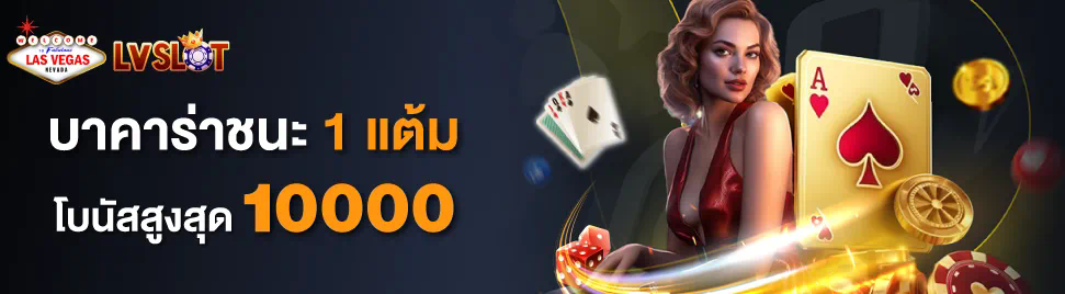 การสำรวจโลกเสมือนในเกม อา แปะ pg ทดลอง เล่น