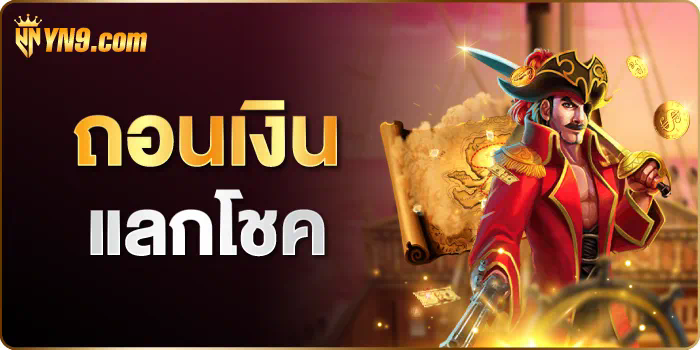 ufa365 สล็อตออนไลน์ ความบันเทิงยอดนิยมสำหรับผู้เล่นเกมอิเล็กทรอนิกส์