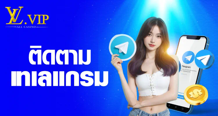 ดา ฟา เบ ท คา สิ โน： ประสบการณ์การเล่นเกมออนไลน์ชั้นนำ