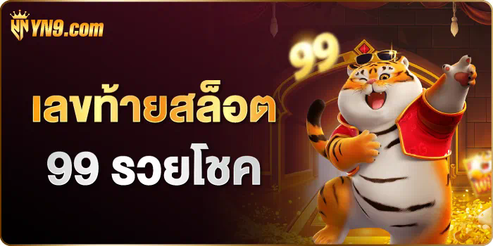 การเล่นเกมสล็อตออนไลน์ผ่าน PGSLOT42： ความสนุกและโอกาสในการชนะ