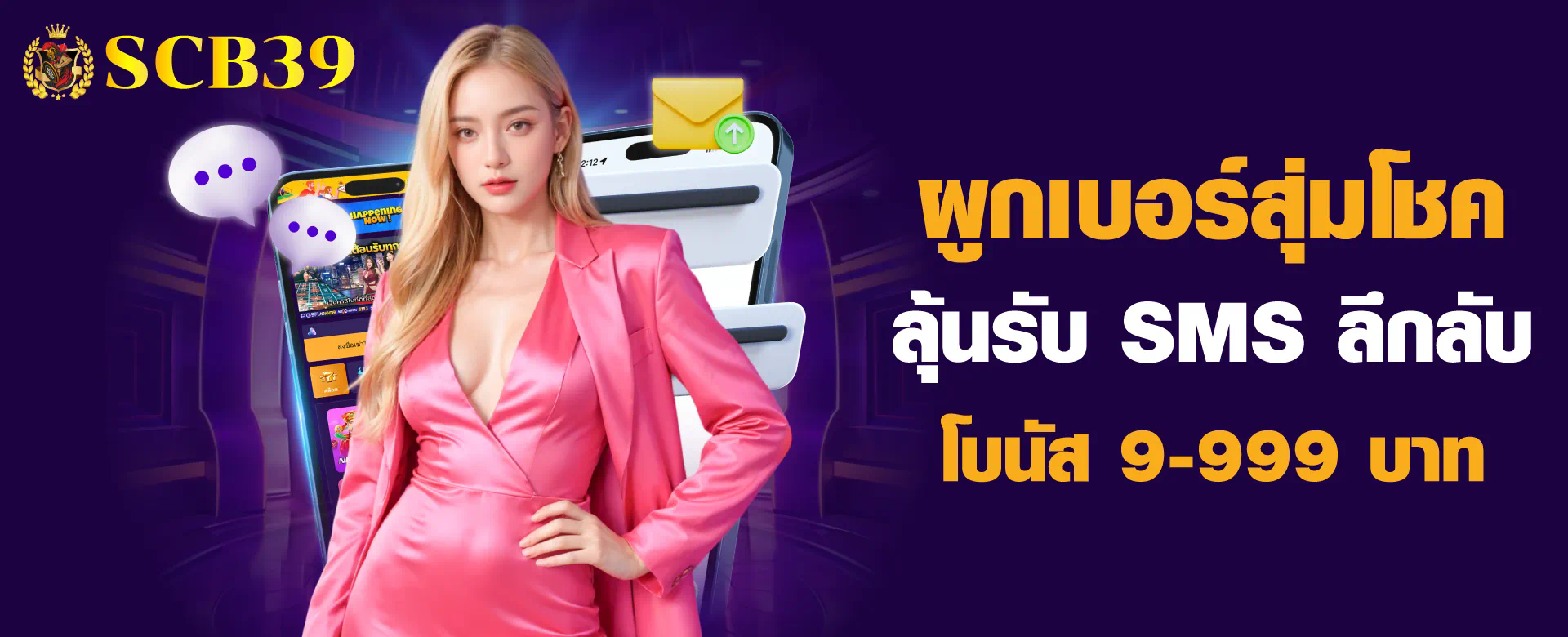 PGbet24hnet 25 รับ 100 เกมใหม่ล่าสุดในโลกของเกมออนไลน์