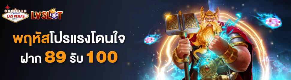 sbfplay slot เกมสล็อตออนไลน์ยอดนิยมสำหรับผู้เล่นทุกระดับ