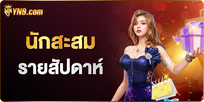 Ufabet 681  ประสบการณ์การเล่นเกมใหม่ที่น่าตื่นเต้น